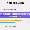 香港二四六开奖免费资料,经典理论的有效解读与应用_Windowsv.6.739