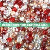 (绿色宝石有哪些?)绿色宝石的种类及其魅力