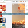 探索奇妙的元素高地：详细指南介绍如何成功上去并克服挑战