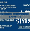 新澳精准资料期期精准,定量解答解释落实_经典版WSAPv.9.479