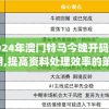 (游戏主播模拟器免广告版不用登录)游戏主播模拟器，免广告畅享体验