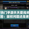 2024年管家婆一肖中特凯旋门图片,分析与解释成语的收益与意义_ZOLv.7.925