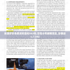 新澳好彩免费资料查询302期,定性分析解释落实_影像版v.7.545
