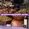 (问鼎仙途苏十二)问鼎仙途，探寻修仙之路的奥秘与挑战