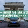 (异侠传道消魔长手游官网)异侠传道消魔长，探索神秘世界的英雄传奇
