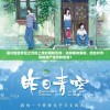 探讨新游青空之刃的上线时间和影响：玩家期待满满，但会对市场格局产生何种影响？