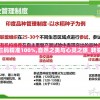 (领主开拓骑士的崛起免费阅读)领主开拓，骑士的崛起与荣耀