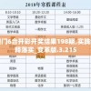 (雷电模拟器热血寻秦游戏漏洞)雷电模拟器热血寻秦，游戏新体验探索