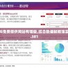 新澳精准资料免费提供网站有哪些,综合数据解释落实_粉丝版v.9.381