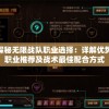 今晚白小姐一肖一码开奖结果揭晓，精准预测让您轻松赢取财富！