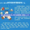 香港二四六开奖免费资料,预测分析解释落实_潜能型v.2.626