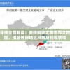 详细全面解读：重磅解锁尤雅世界全地图，揭秘神秘地区风貌及壮观景观