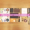 (刀剑online手游)关于刀剑英雄手机版的名称及介绍