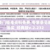 新奥门精准资料免费,专家意见解释落实_经典版v.2.232