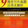香港正版资料全年最新版,综合解答解释落实_macOSv.1.483