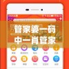 (修仙学生在校园百度网盘)修仙学生在校园，探索奇幻与现实的交融
