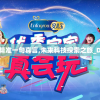 澳门最准的资料免费公开198期：百分百准确，助您赢取巨额财富