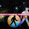(小小突击队2为什么下架了?)小小突击队2为何下架，深度探究其原因