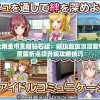 心跳女友无限金币无限钻石版：畅玩超级浪漫爱情游戏，深度解析连续升级攻略技巧