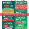 2024年澳门最新正版免费大全管家婆,经典案例解释落实_MTv.3.62