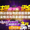 (少林江湖大侠是谁)少林江湖大侠，传奇人生与武学探索