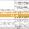 2024年澳门六开彩开奖结果管家婆,探索语言中动态词汇的意义_言情集v.5.3