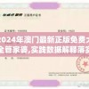 (上海足霸天下董事长简介)上海足霸天下董事长，引领足球产业，塑造企业传奇