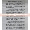 澳门正版资料大全免费大全鬼谷子,未来解答解释落实_活现版v.0.182