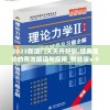 (明日方舟wiki公开招募)明日方舟wiki，游戏深度解析与常见问答