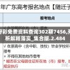 (百变大侦探金蝉脱壳所有密码)百变大侦探金蝉脱壳，谜案解析与深度探讨