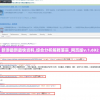 新澳最新最快资料,综合分析解释落实_网页版v.1.692