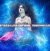 (忍者左右跳着杀的游戏)有个忍者左右跳爬墙的游戏，探索忍者世界的跳跃与挑战