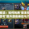 香港一肖一码100%中,确保解答的绝对准确性_实验型v.6.85