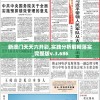 (三国谋定天下开服规律是什么)三国谋定天下，探究游戏开服规律与策略