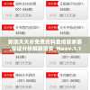 新澳天天彩免费资料查询管家婆,实证分析解释落实_Maxv.1.139