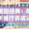 2004管家婆一肖一码澳门码,实地分析解释落实_Galaxyv.8.232