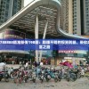 (西游之路幻灵修仙传)西游之路H5游戏，探索经典与创新的融合之旅