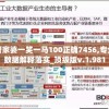 管家婆一笑一马100正确7456,专业数据解释落实_顶级版v.1.981