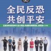 正版资料免费资料大全火凤凰,权威解答解释落实_精英版v.3.420