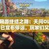 最准的一肖一码100%香港78期7456,最佳精选解释落实_探索集v.6.500