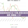 (龙谷奇兵消消乐礼包兑换码)消消乐之龙谷奇兵，奇幻冒险与策略消除的完美结合