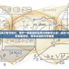 (传奇暴走传专属攻略大全)传奇暴走传专属攻略及常见问答
