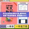 天天天彩好彩资料大全,解析时代背景下的资料解读_临时版v.9.712
