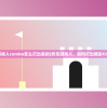 (欢乐游戏人combo怎么打出来的)欢乐游戏人，如何打出精彩COMBO？