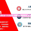 新奥资料免费精准今天的图片,准确资料解释落实_复刻版v.9.377