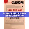 澳门免费公开资料大全,经典案例解释落实_新视野v.0.489