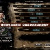 体验战争真实厮杀：空袭霸业游戏试玩全解析