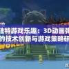 澳门六开彩天天免费资讯统计198期,综合分析解释落实_未来版v.0.677