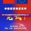 新澳门最快开奖结果开奖管家婆,详细数据解释落实_UHDv.5.503