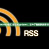 (down423绿软)绿软站 grdown，软件下载的新选择与挑战